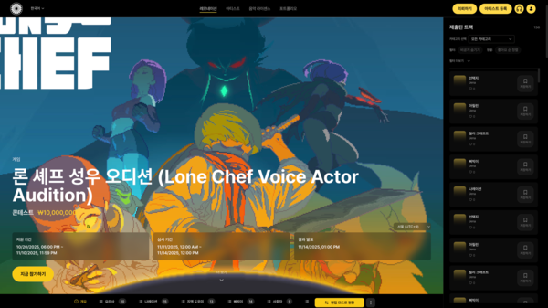 ▲사진 출처=프로젝트모름