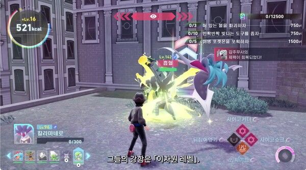 ▲사진 출처=포켓몬컴퍼니