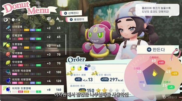 ▲사진 출처=포켓몬컴퍼니