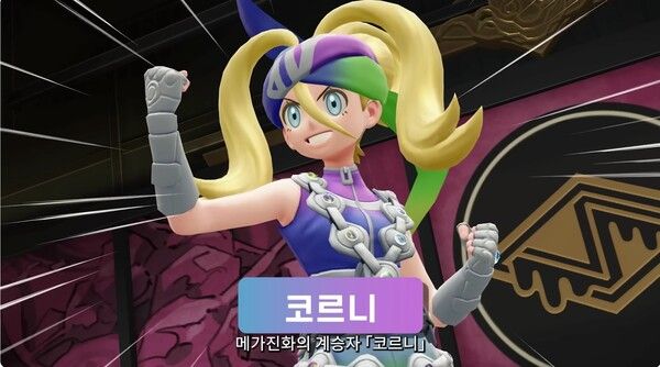 ▲사진 출처=포켓몬컴퍼니