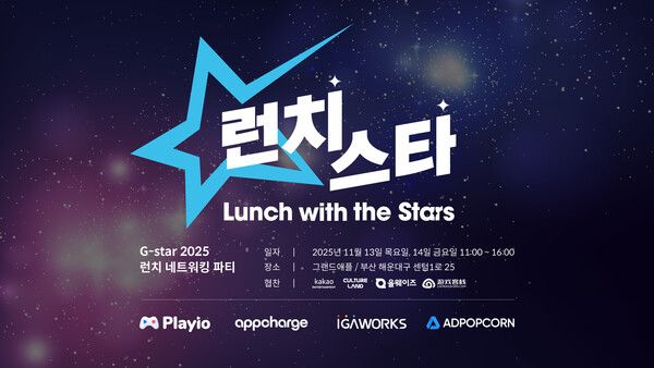 사진=앱차지 제공