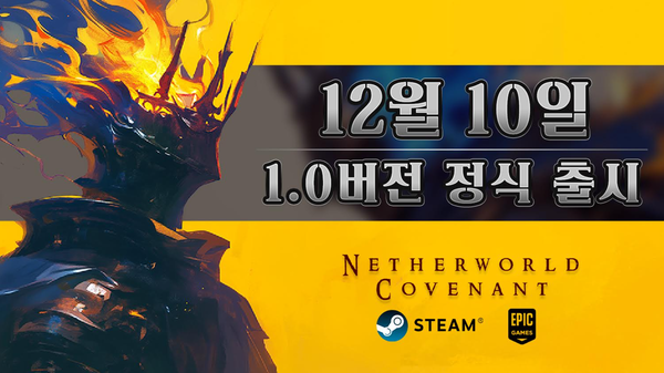 제공-인피니 펀