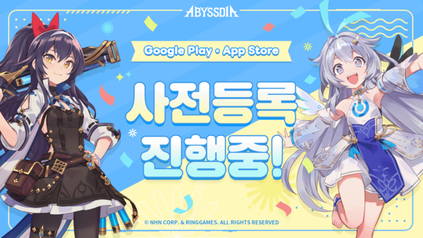 ▲사진 출처=NHN