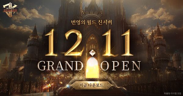 ▲사진 출처=엔트런스