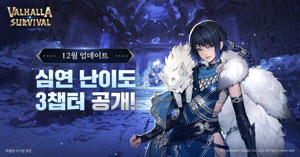 ▲사진 출처=라이온하트 스튜디오