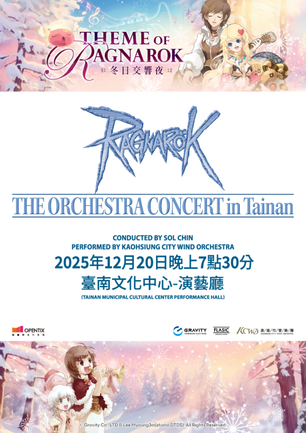 ▲사진 출처=그라비티