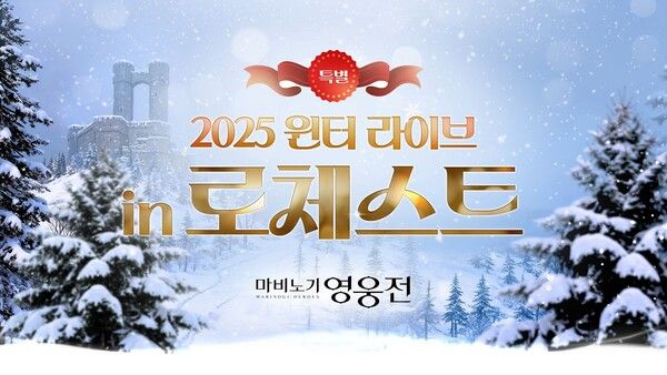 사진=넥슨 제공