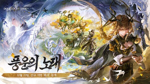 사진=판 스튜디오 제공