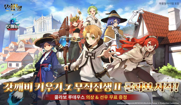 사진=조이게임즈 제공