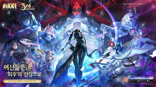 ▲&nbsp;‘승리의 여신: 니케’ 3주년 이벤트 스토리(사진=승리의 여신: 니케 네이버 공식 라운지)