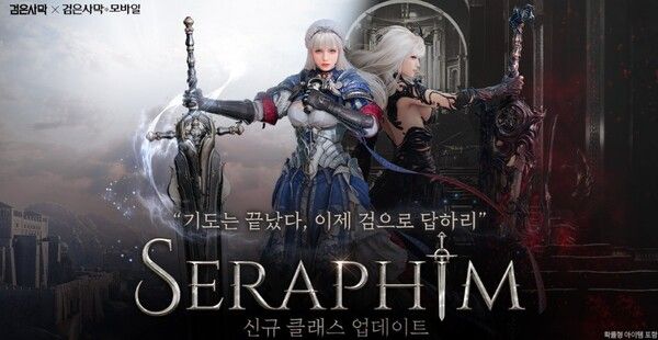 사진=펄어비스 제공