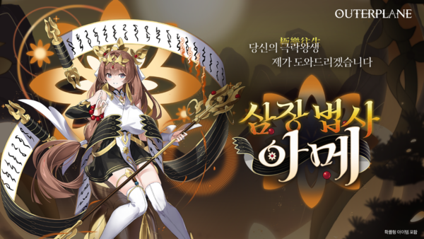 사진=메이저나인 제공