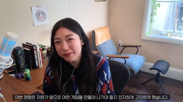 ▲ 띠어리크래프트 제시카 남 총괄 프로듀서(사진=넥슨 슈퍼바이브 공식 유튜브 채널)