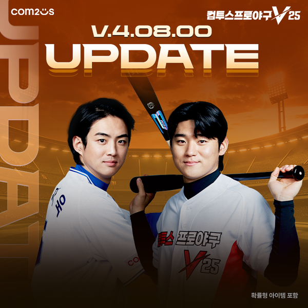 ▲사진 출처=컴투스