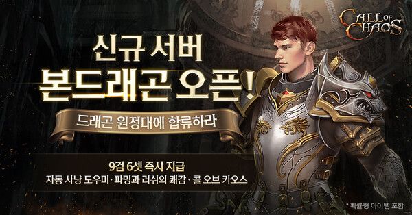 ▲사진 출처=마상소프트