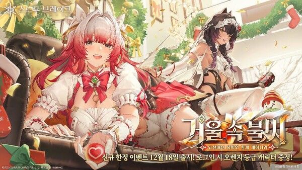 ▲사진 출처=어메이징 시선 게임즈