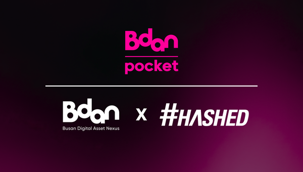 제공=부산디지털자산거래소