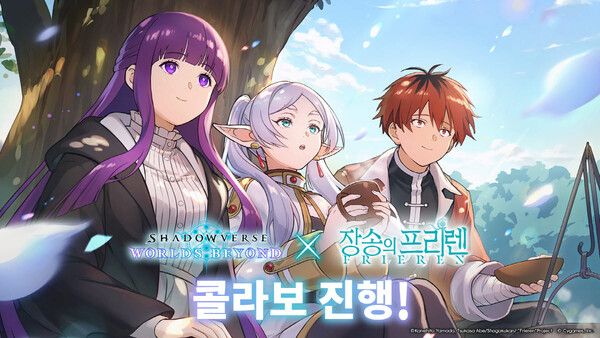 사진=사이게임즈 제공