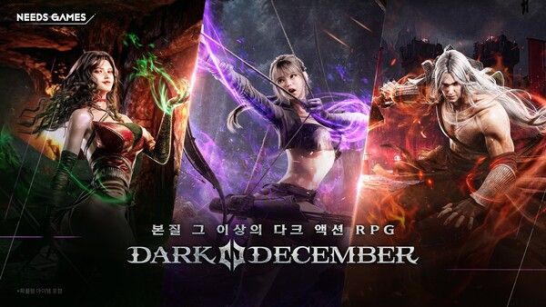 사진=니즈게임즈 제공