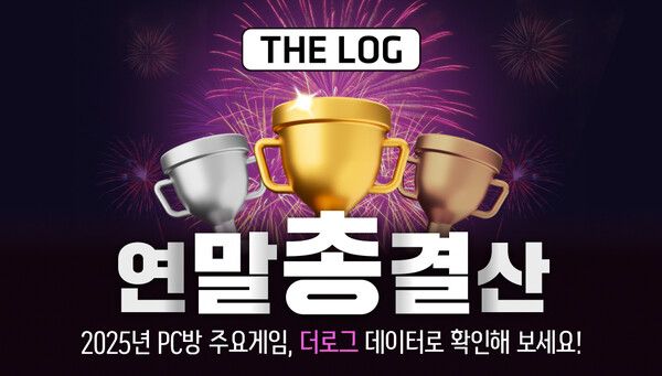 사진=엔미디어플랫폼 제공