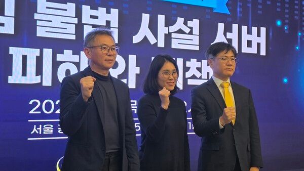 ▲ (좌측부터)게임물관리위원회 김범수 본부장, 서울시립대 손혜림 교수, 법무법인 율촌 황정훈 변호사(사진=경향게임스)