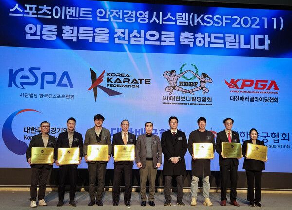 ▲사진 출처=한국e스포츠협회