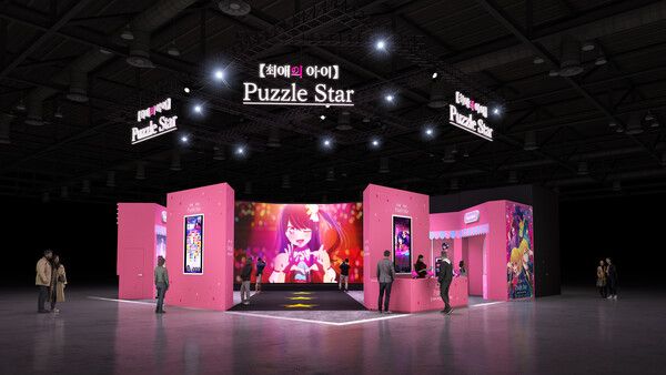 ▲사진 출처=NHN