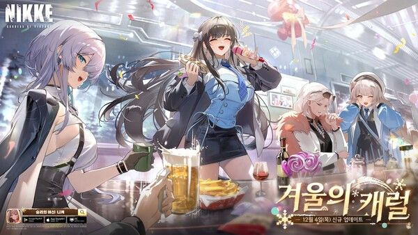 사진=승리의 여신: 니케 네이버 공식 라운지