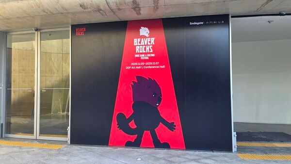 ▲ 동대문디자인플라자로 이용자들을 초대한&nbsp;‘비버롹스 2025’(사진=경향게임스)