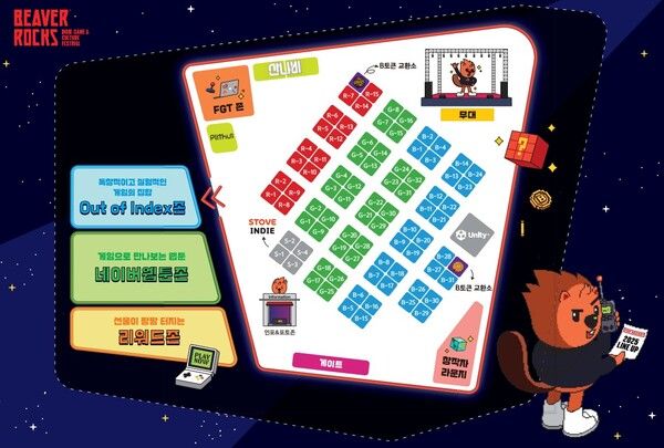 ▲ 약 80여 종 이상의 인디게임 출품작들을 현장에서 자유롭게 체험할 수 있다(사진=스마일게이트)