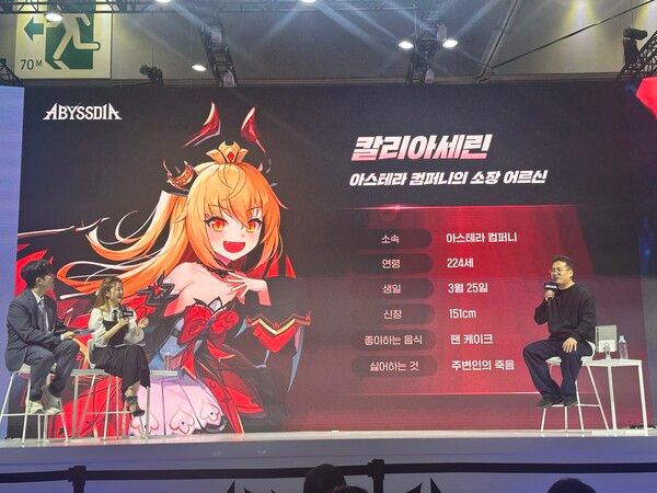 ▲ 이신희 치프 PD(오른쪽)가 무대에 올라 개발자 스테이지를 진행하는 중이다. 사진=경향게임스&nbsp;