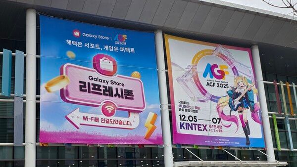 ▲ 일산 킨텍스 제1전시장을 모두 활용해 행사장을 구성한&nbsp;‘AGF 2025’ 현장(사진=경향게임스)