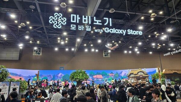 ▲ AGF 2025 넥슨&nbsp;‘마비노기 모바일’ 부스 현장(사진=경향게임스)