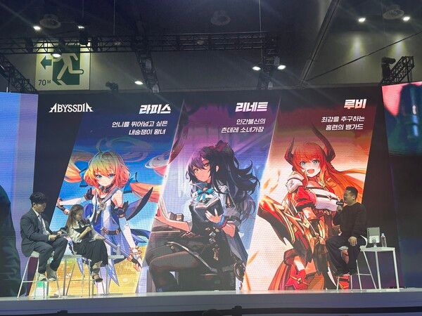 ▲직접 캐릭터 소개하는 이신희 PD. 사진=경향게임스