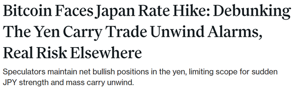 일본 중앙은행의 이번 주 금리 인상 전망에 따른 비트코인 약세 가능성이 제기되고 있는 가운데 엔화 급등에 의한 자산 약세 우려가 과장됐을 수 있다는 의견이다(사진=코인데스크)