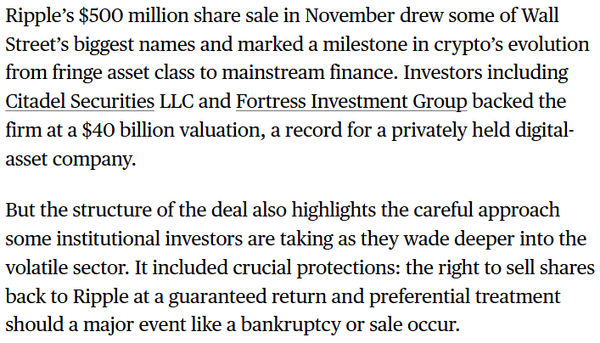리플랩스가 최근 진행한 지분 매각이 최소 수익을 확보할 수 있는 구조로 설계됐다(사진=블룸버그)