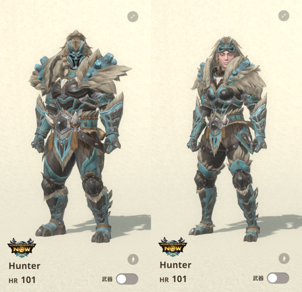 ▲ 고샤하기 장비