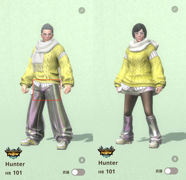 ▲ 시즌8 신규 덧입기 장비