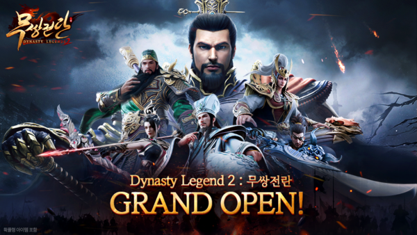 사진=타이허 인터렉티브 제공