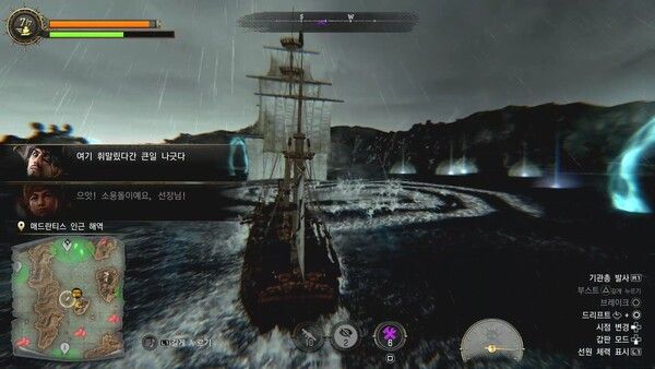▲해상에서는 전투 뿐만 아니라 자연환경의 변화도 대응해야 한다. 소용돌이가 일고, 번개가 내리친다