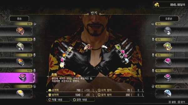 ▲타노스는 반지 다섯개를 모아서 세상 인구를 절반으로 줄였다. 10개를 모은 마지마는?