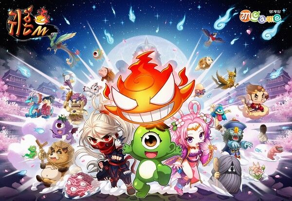 사진=엠게임 제공