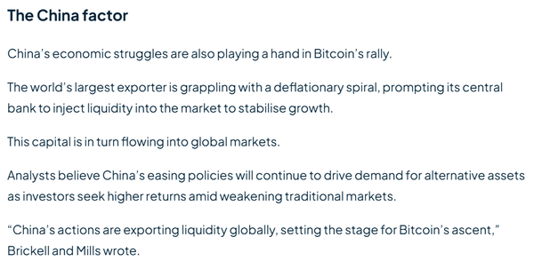 디엘뉴스는 중국&nbsp;시장 참여자들이 전통 투자 자산의 약세 속에서 더 높은 수익률을 거두기 위해 비트코인 등 대체 자산에 눈을 돌릴 수 있다고 전했다(사진=디엘뉴스)