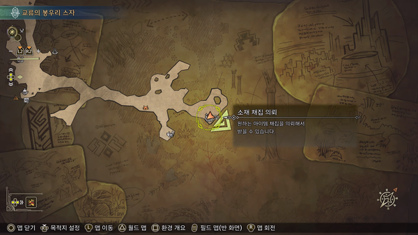 ▲교류의 봉우리 스자 동쪽 끝에 소재 채집 의뢰 NPC인 아파르가 서 있다