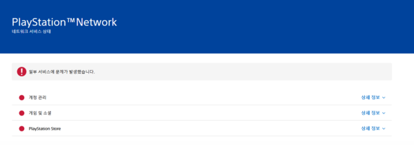 출처=공식 홈페이지