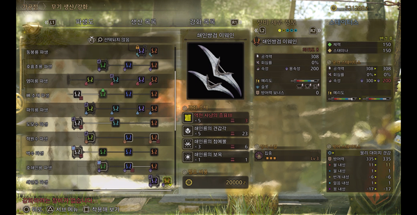 ▲종결급 제작 무기에는 역전 사냥의 증포3이 필요하다. 역시 알슈베르도를 비롯 고위 역전 몬스터를 잡아야 나온다