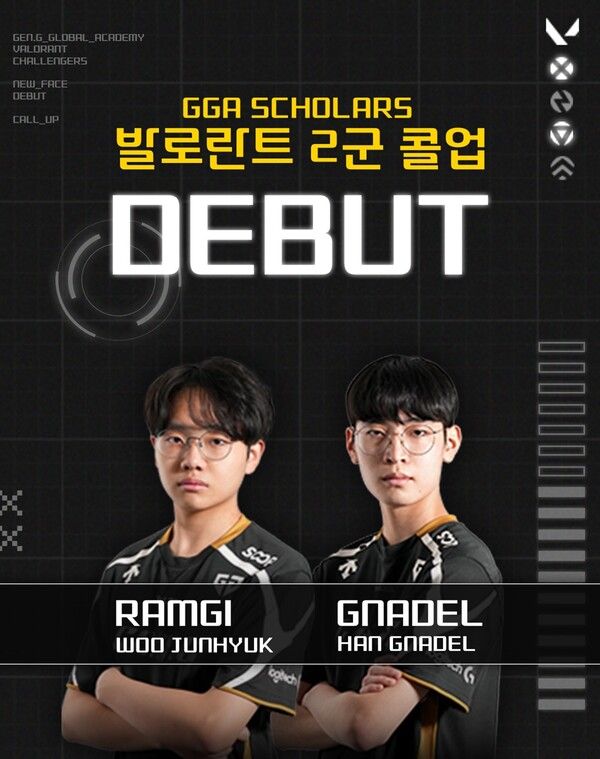 사진=젠지글로벌아카데미 제공