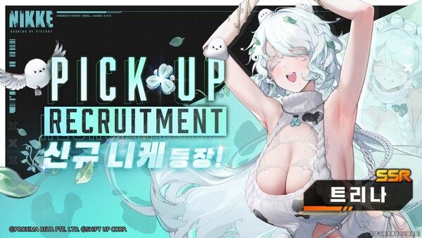 ▲사진 출처=레벨 인피니트