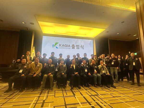 (출범식 참석한 내빈 및 협회 관계자. 사진=경향게임스)