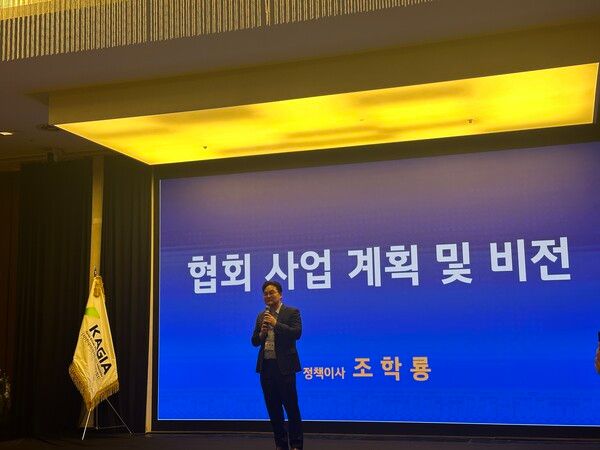 (협회 사업 계획 및 비전 발표하는 조학룡 정책이사. 사진=경향게임스)